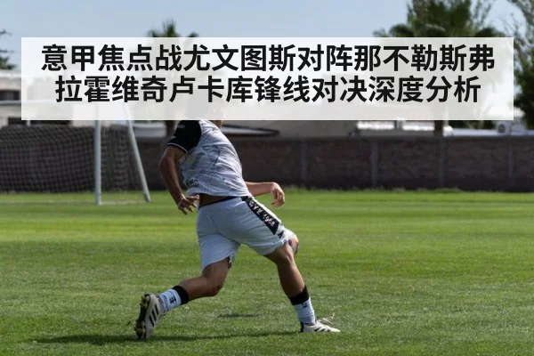 soccer striker shooting